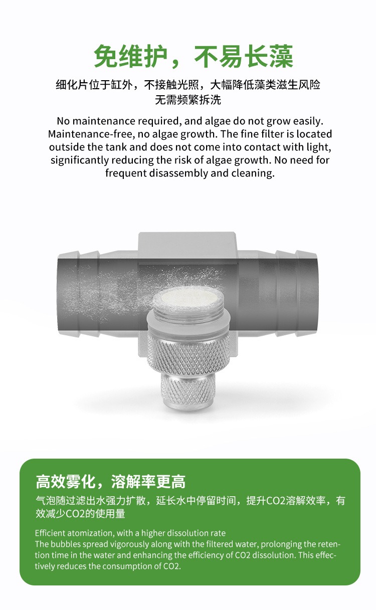 Diffuseur de CO2 pour aquarium - Glass Co2 Drop Checker avis et prix